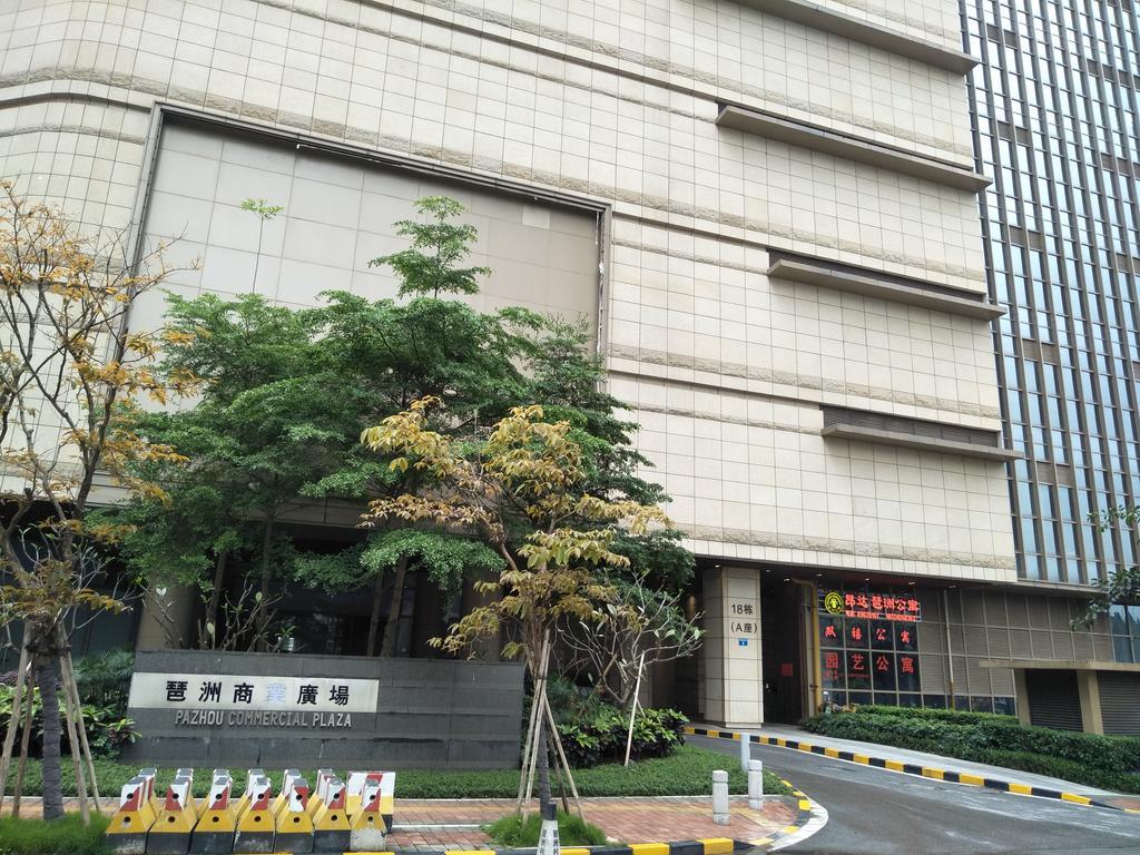 Pazhou Angda International Aparthotel Canton Fair Branch Екстериор снимка